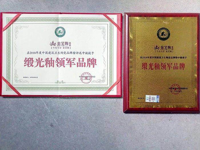 20180421094942845 今年会·jnh(中国区)官方网站入口