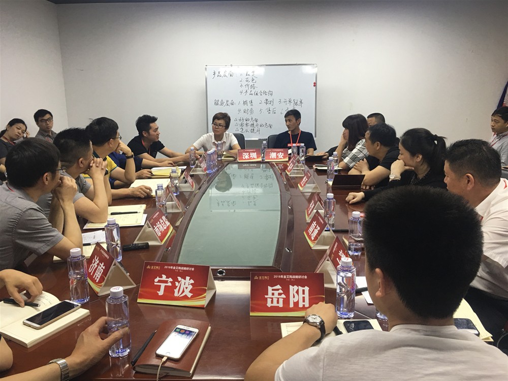 今年会·jnh(中国区)官方网站入口