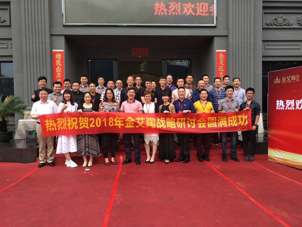 今年会·jnh(中国区)官方网站入口