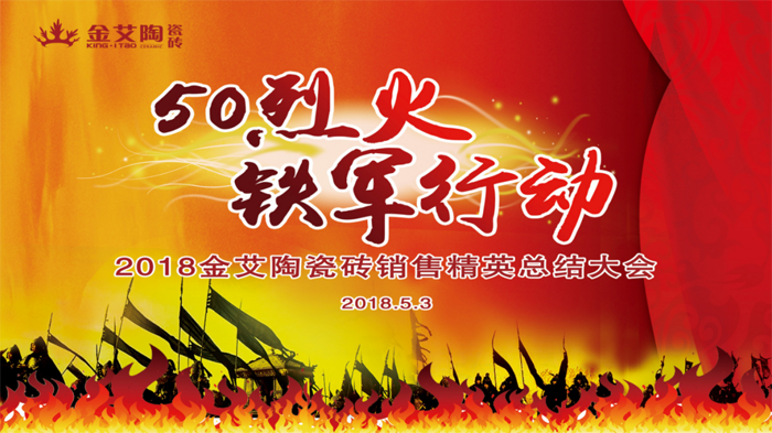 20180504170617194 今年会·jnh(中国区)官方网站入口