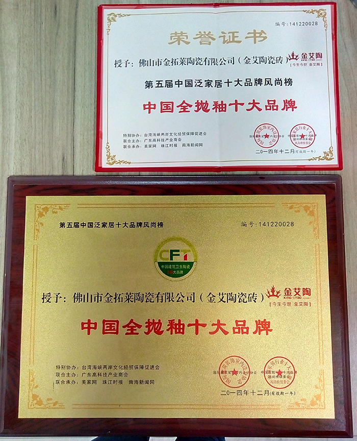 20180509163028894 今年会·jnh(中国区)官方网站入口