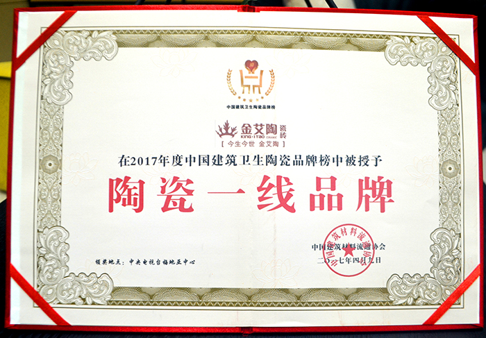 20180509163322769 今年会·jnh(中国区)官方网站入口