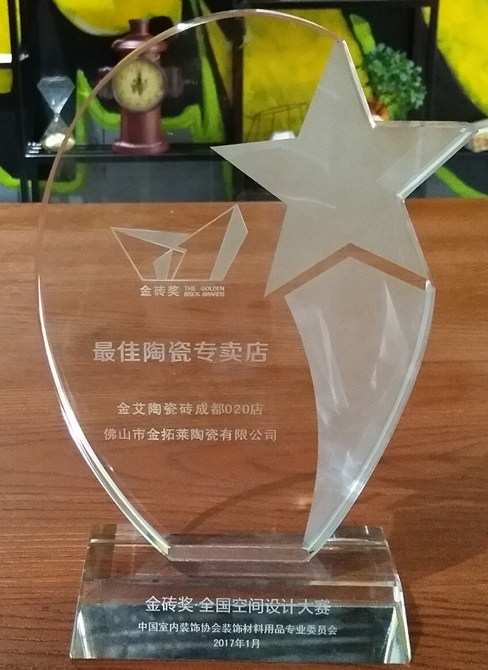 20180509163448957 今年会·jnh(中国区)官方网站入口