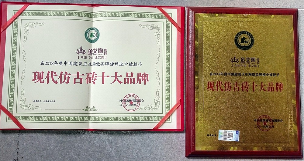 今年会·jnh(中国区)官方网站入口