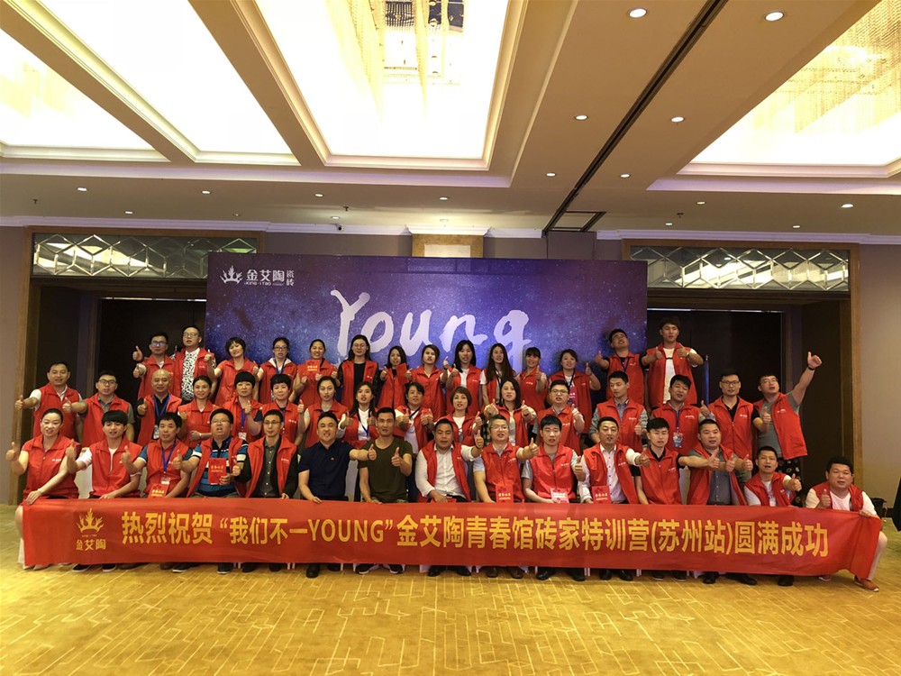 今年会·jnh(中国区)官方网站入口