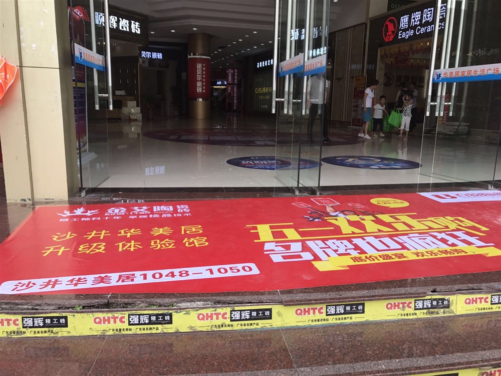 今年会·jnh(中国区)官方网站入口