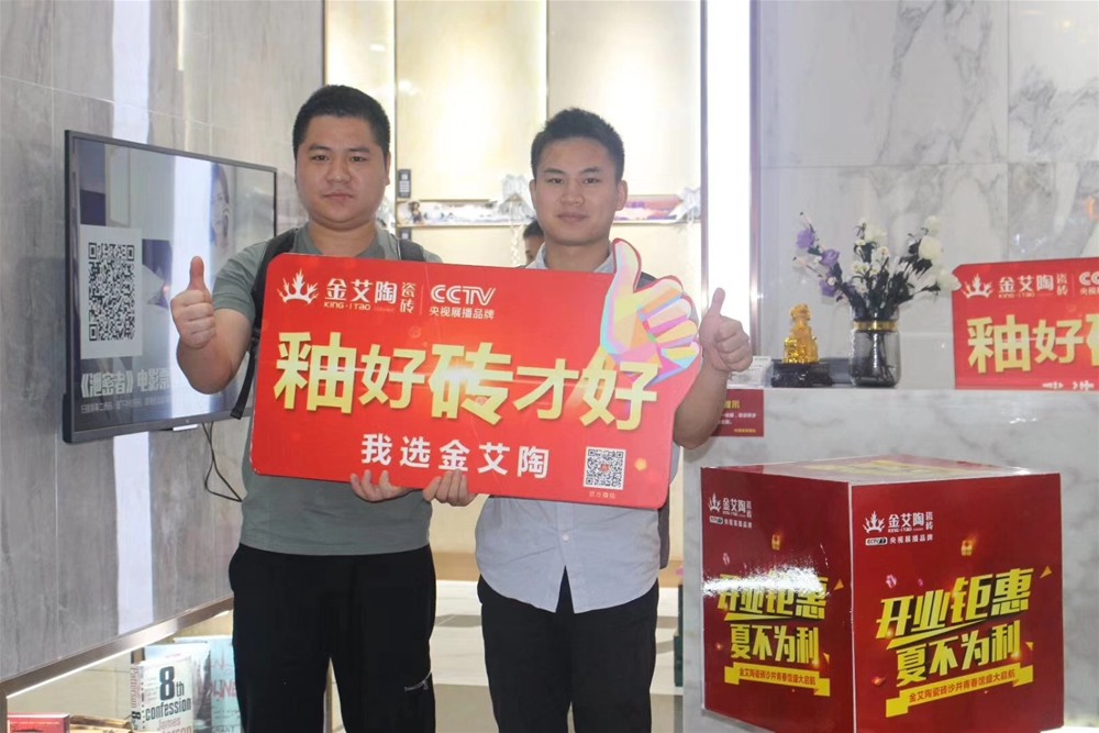 今年会·jnh(中国区)官方网站入口