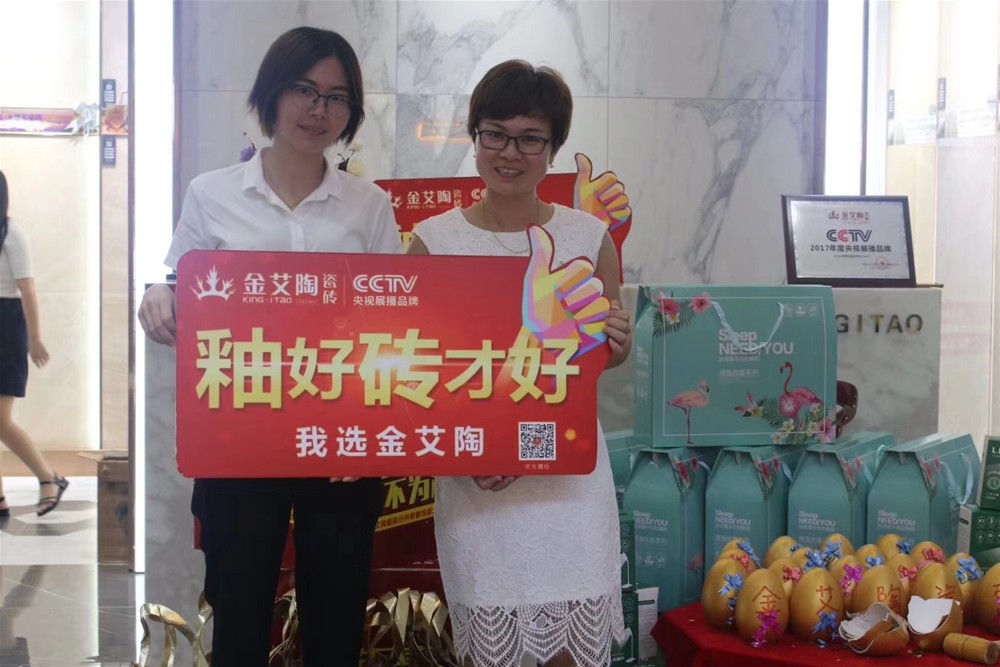 今年会·jnh(中国区)官方网站入口