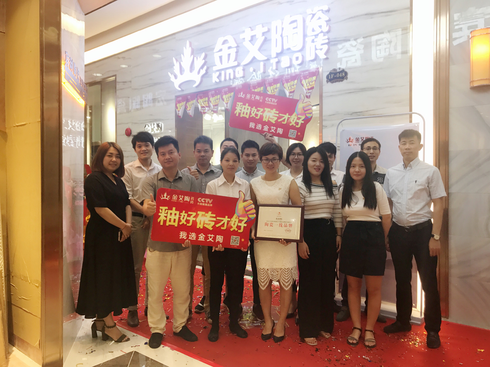 今年会·jnh(中国区)官方网站入口