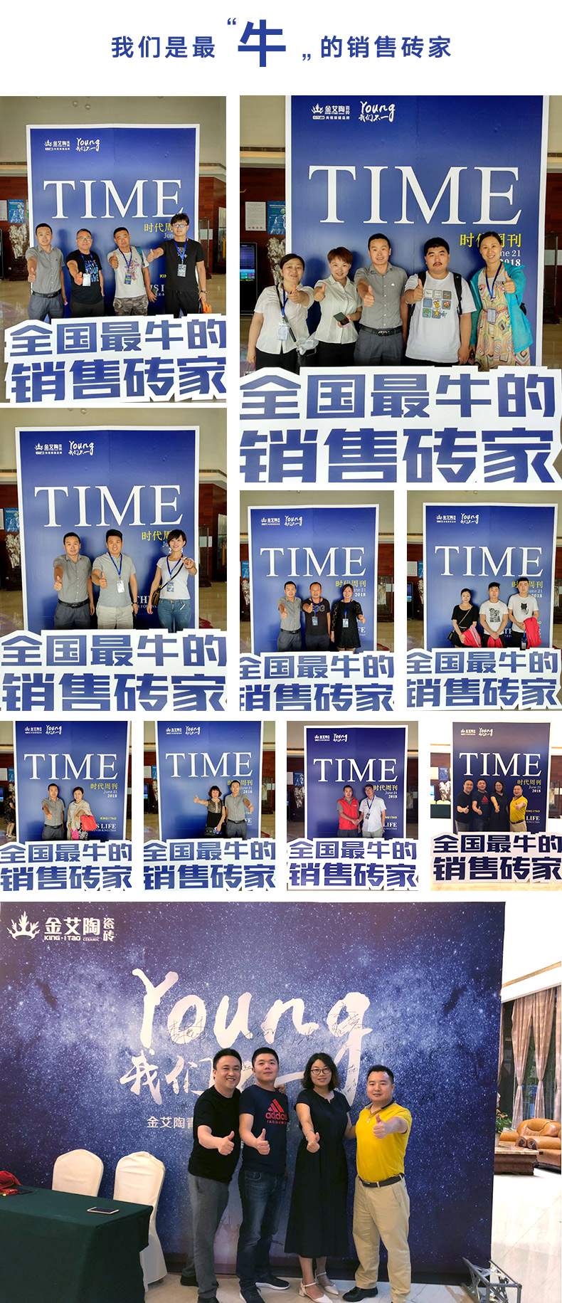 今年会·jnh(中国区)官方网站入口