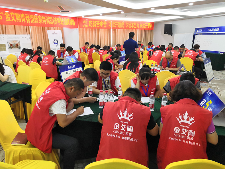 今年会·jnh(中国区)官方网站入口