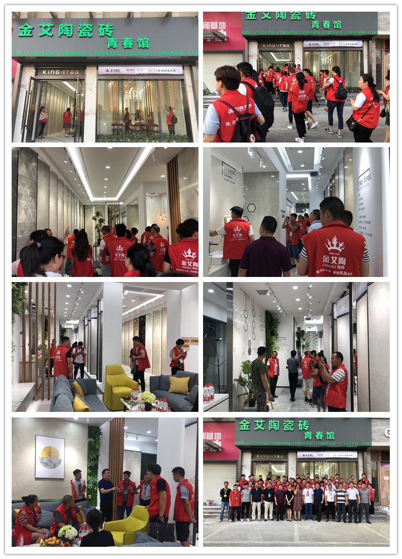 今年会·jnh(中国区)官方网站入口