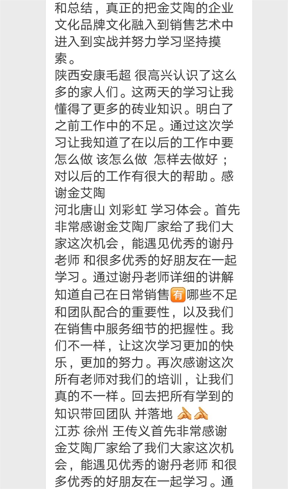 20180625164059960 今年会·jnh(中国区)官方网站入口