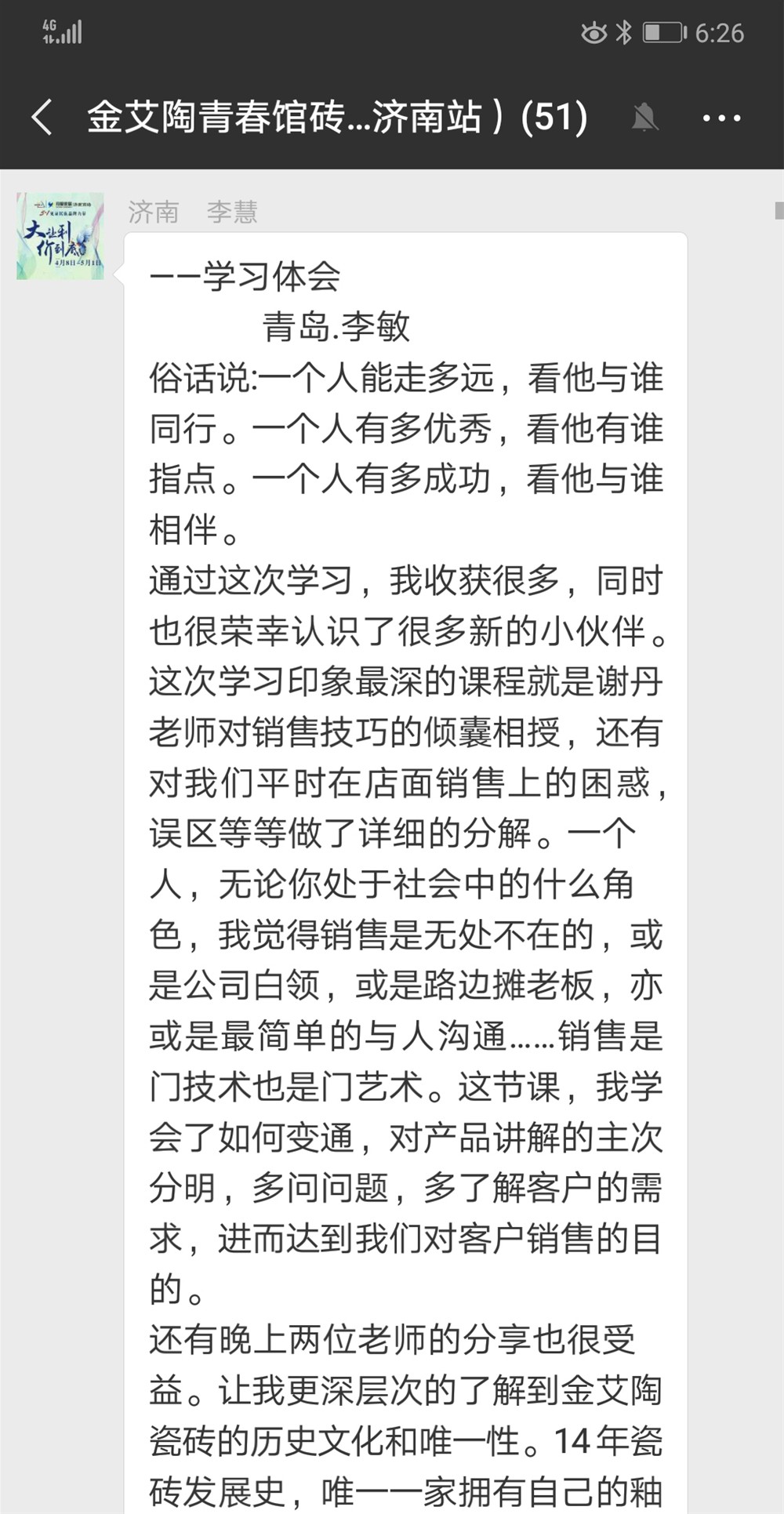 20180625164227069 今年会·jnh(中国区)官方网站入口