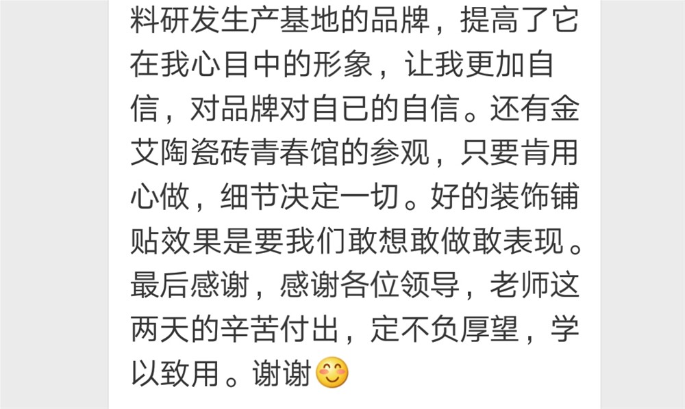 20180625164237913 今年会·jnh(中国区)官方网站入口