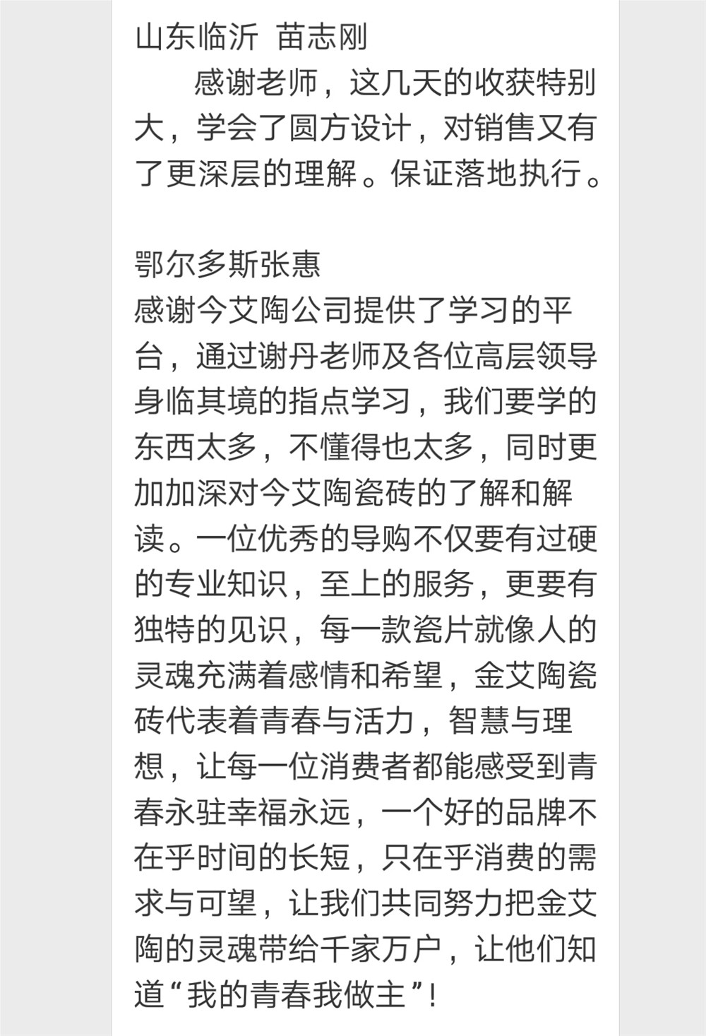 20180625164349038 今年会·jnh(中国区)官方网站入口