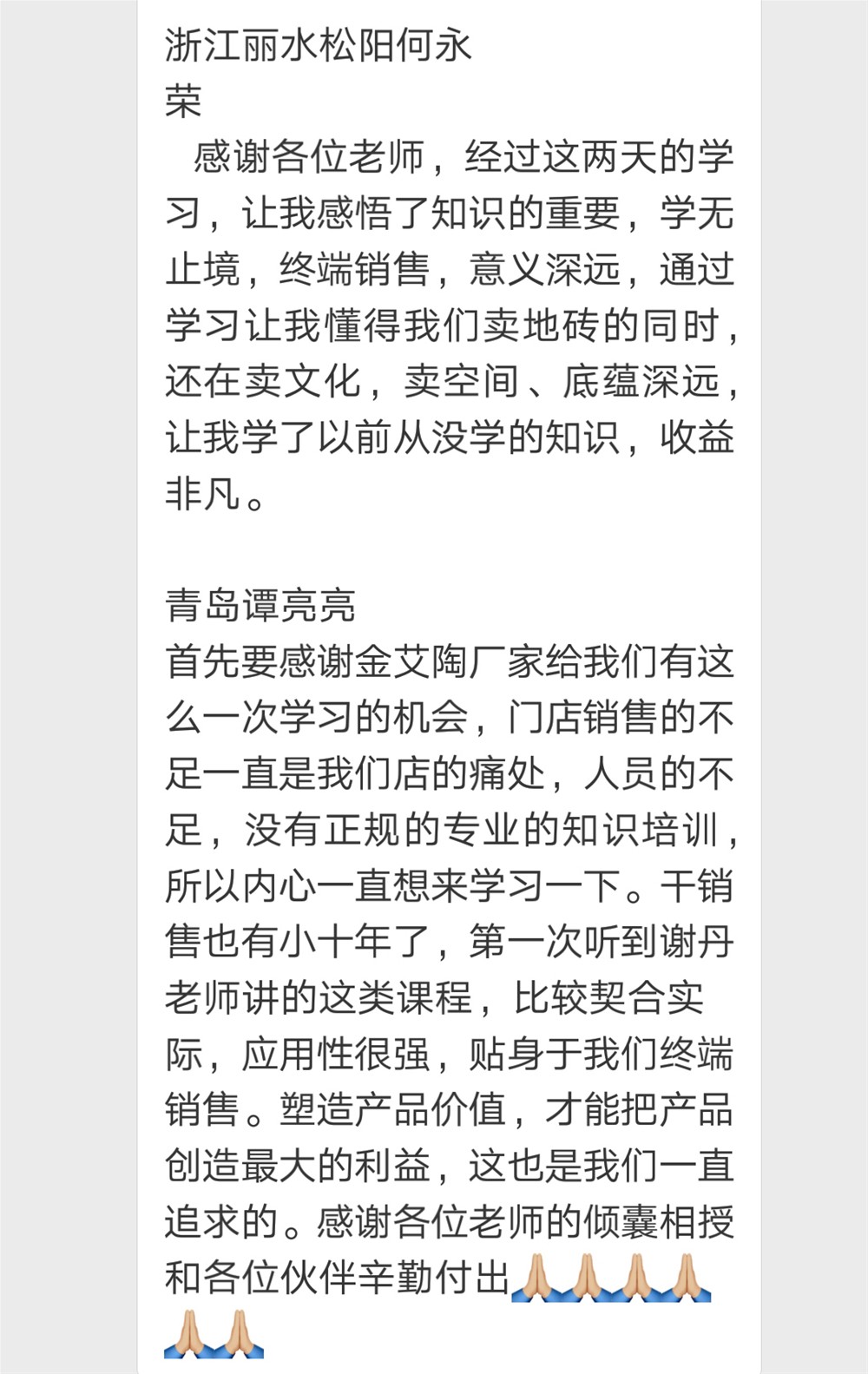 20180625164401631 今年会·jnh(中国区)官方网站入口