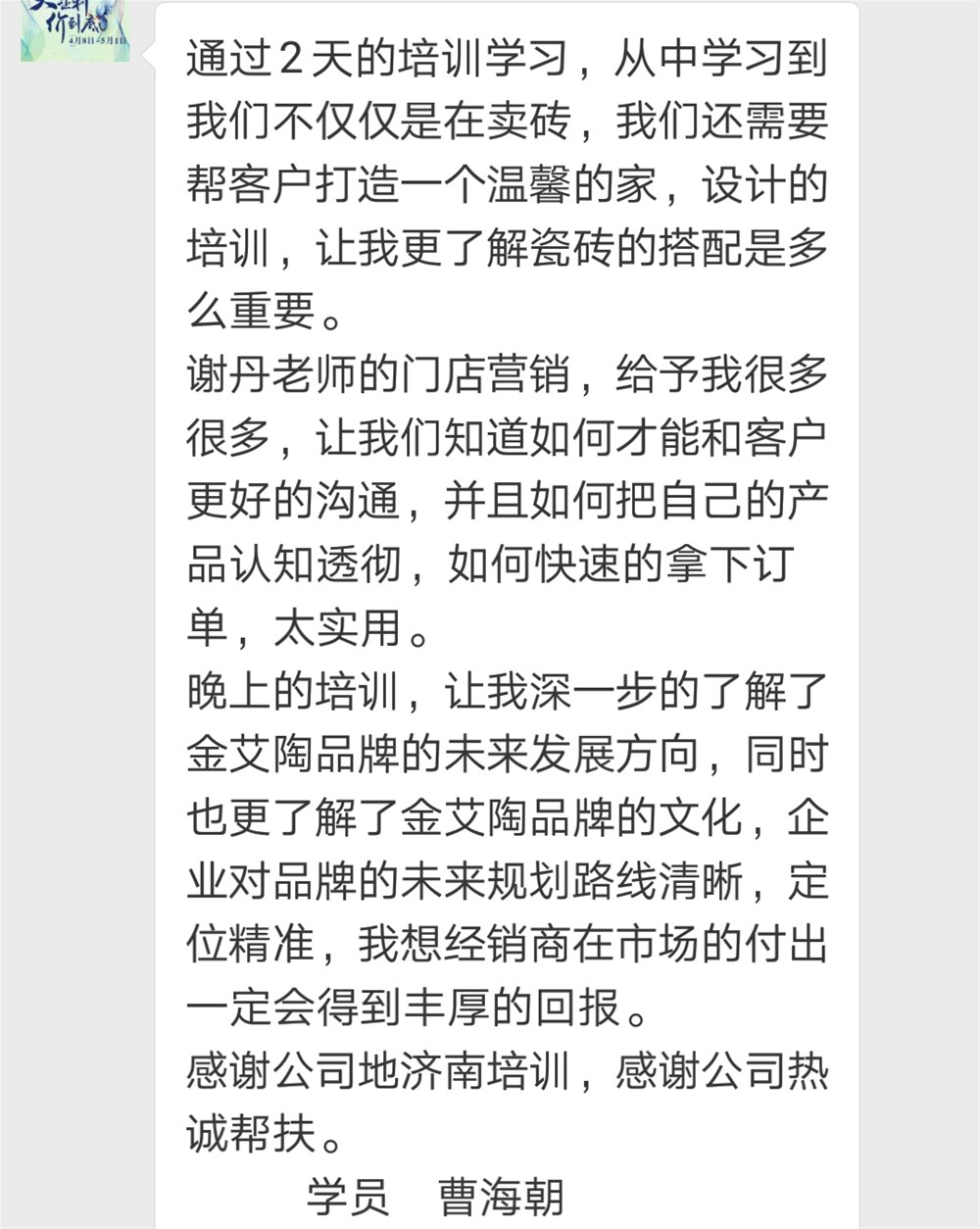 20180625164443616 今年会·jnh(中国区)官方网站入口