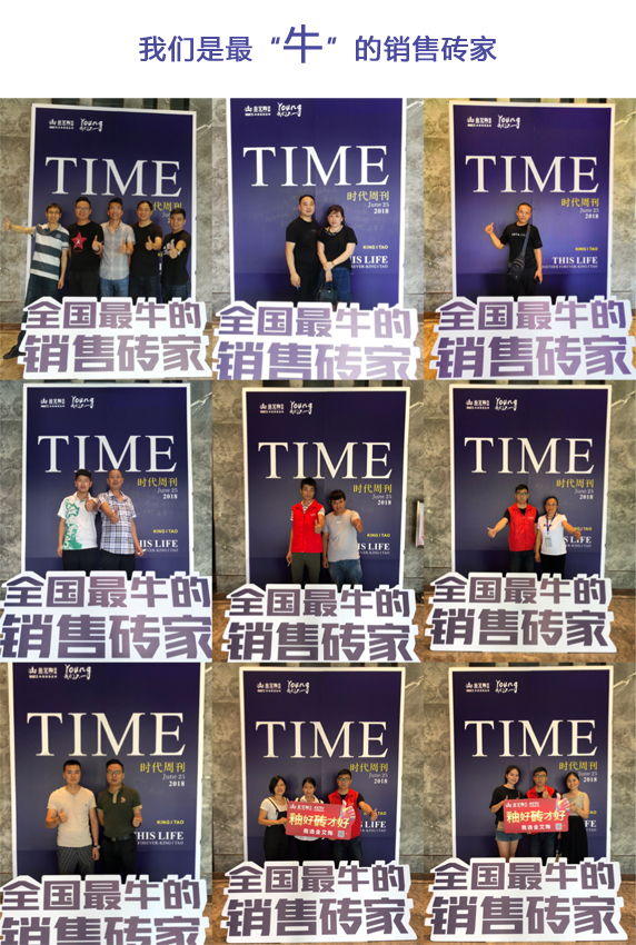 20180628141630397 今年会·jnh(中国区)官方网站入口