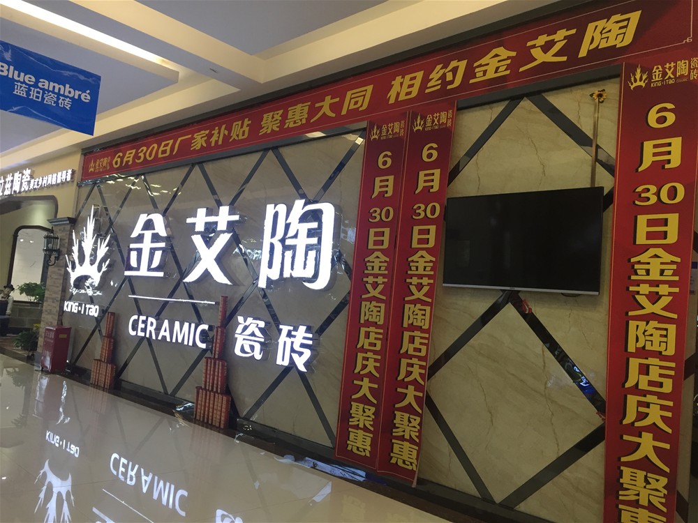 今年会·jnh(中国区)官方网站入口