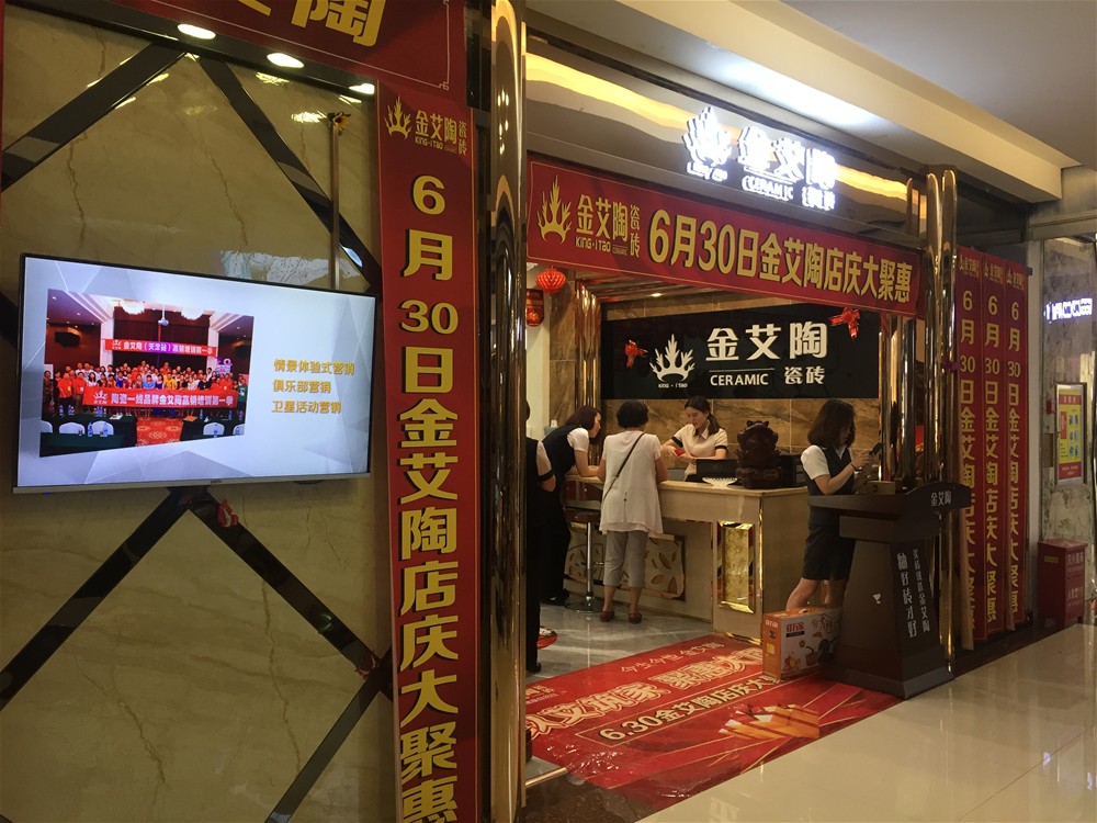 今年会·jnh(中国区)官方网站入口