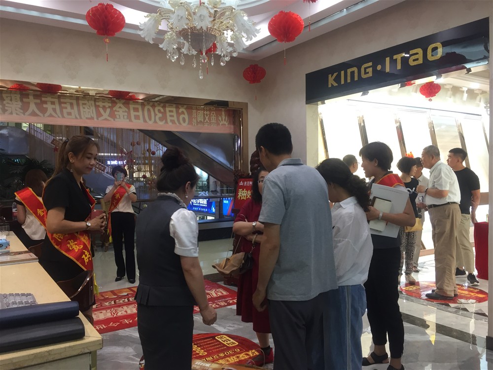 今年会·jnh(中国区)官方网站入口