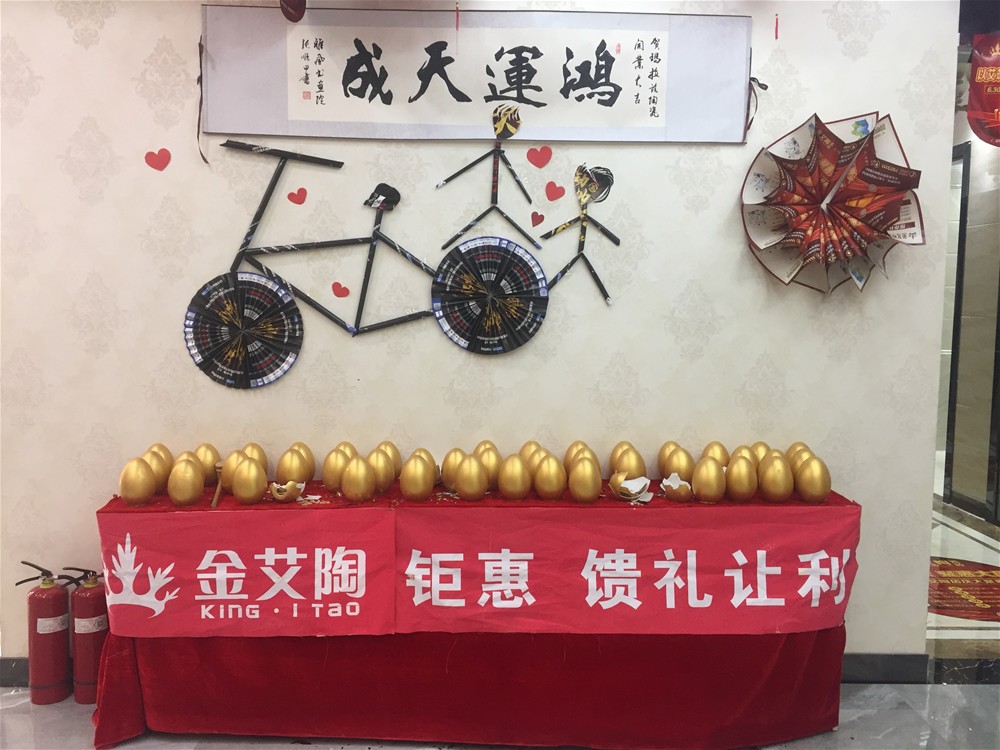 今年会·jnh(中国区)官方网站入口