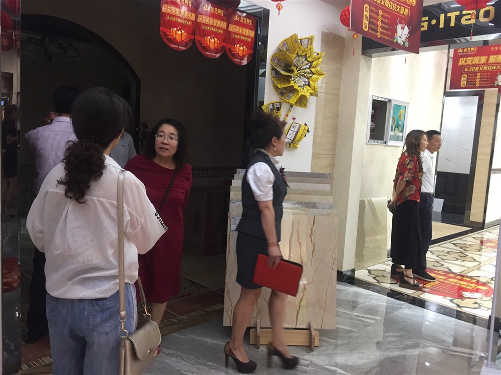 今年会·jnh(中国区)官方网站入口