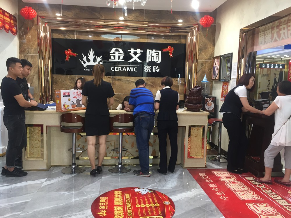 今年会·jnh(中国区)官方网站入口