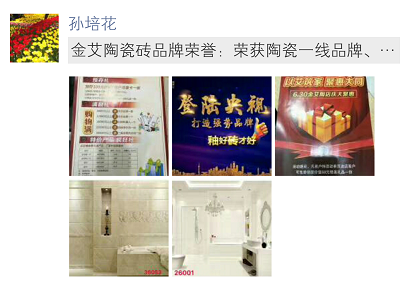 今年会·jnh(中国区)官方网站入口