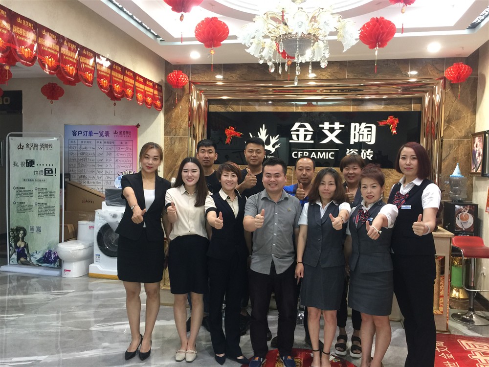 今年会·jnh(中国区)官方网站入口