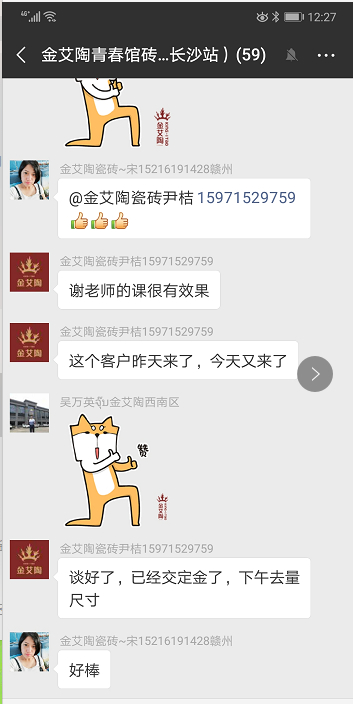 20180709172039378 今年会·jnh(中国区)官方网站入口
