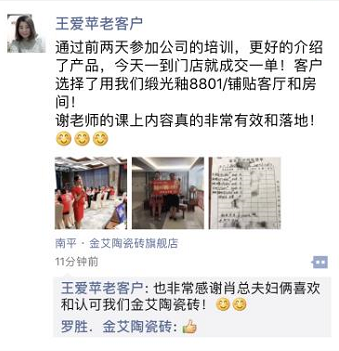 20180709172220143 今年会·jnh(中国区)官方网站入口