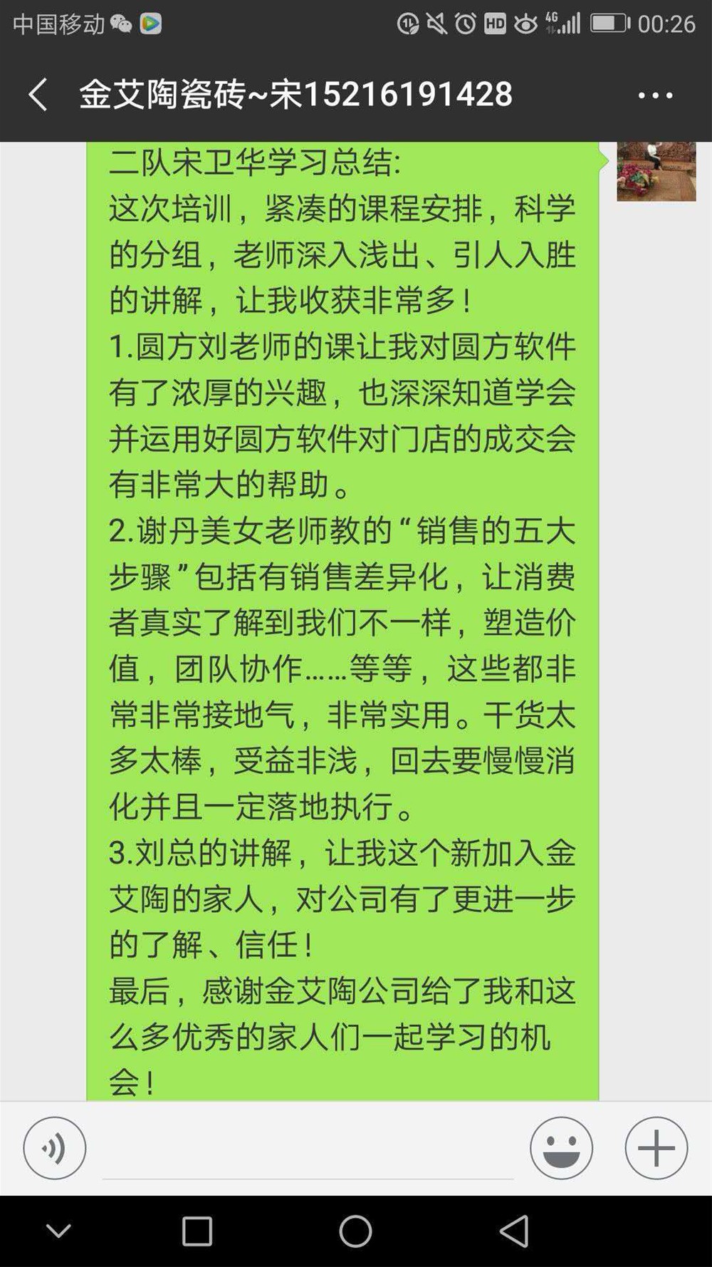20180709172259596 今年会·jnh(中国区)官方网站入口