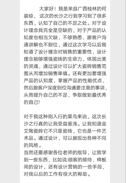20180709172340393 今年会·jnh(中国区)官方网站入口