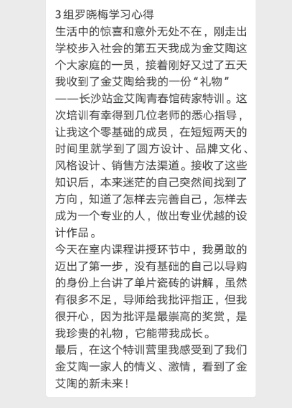 20180709172348221 今年会·jnh(中国区)官方网站入口