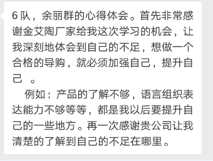 20180709172423565 今年会·jnh(中国区)官方网站入口