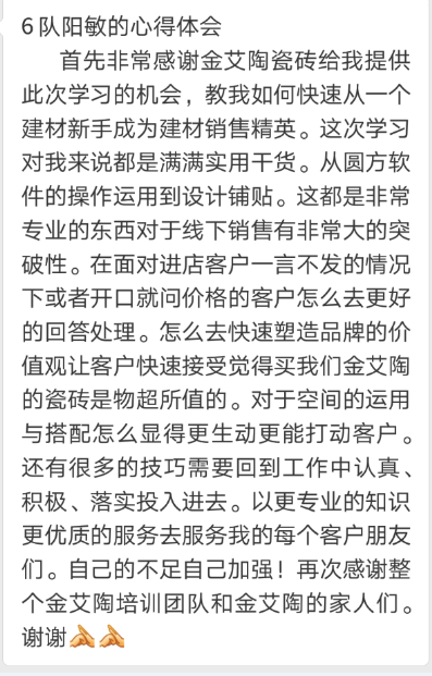 20180709172436784 今年会·jnh(中国区)官方网站入口