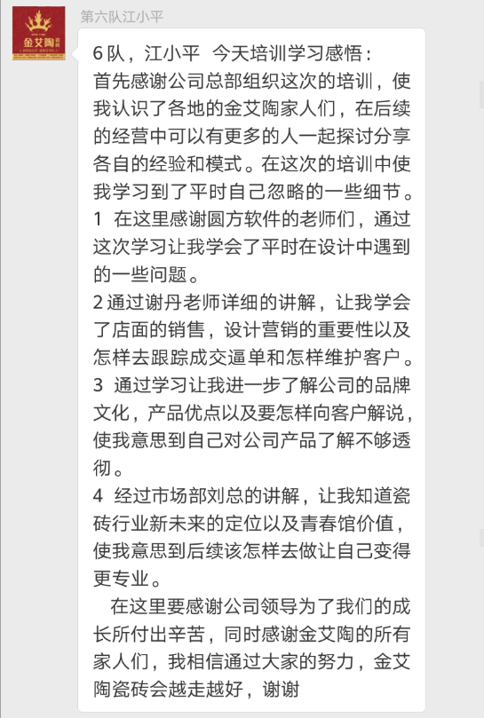 20180709172454018 今年会·jnh(中国区)官方网站入口