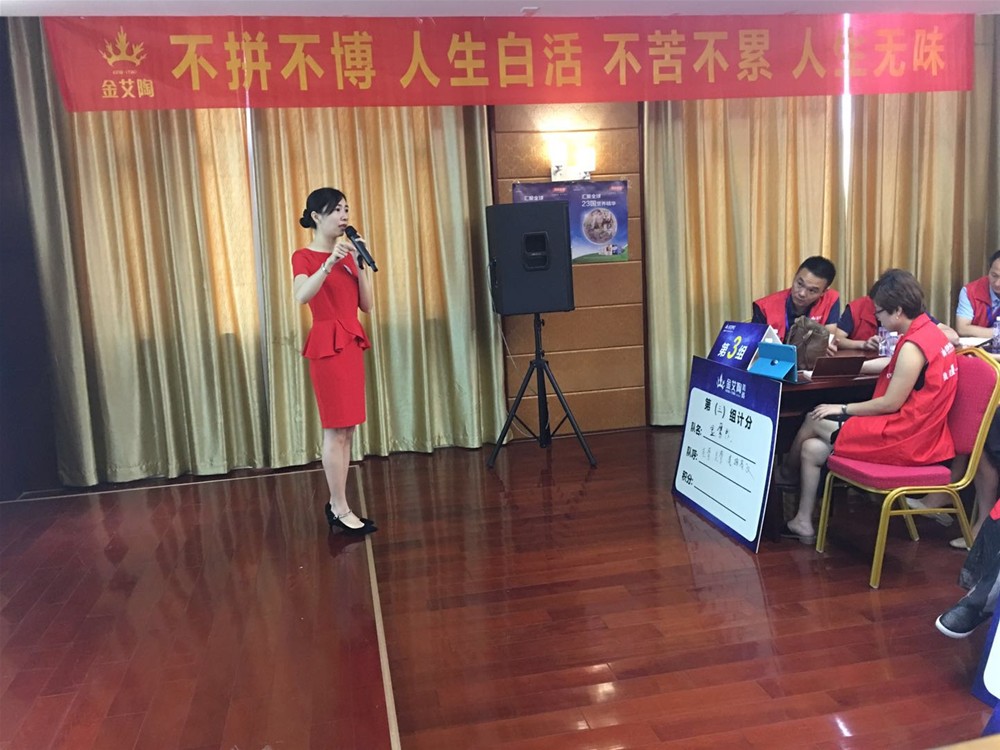 今年会·jnh(中国区)官方网站入口