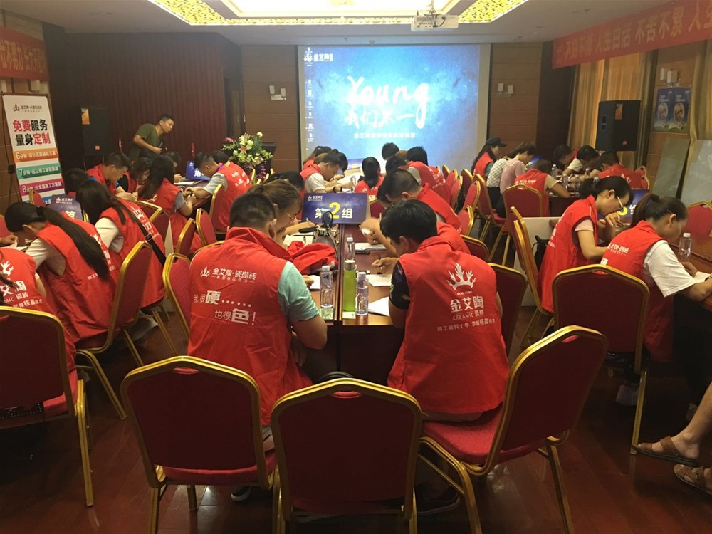 今年会·jnh(中国区)官方网站入口