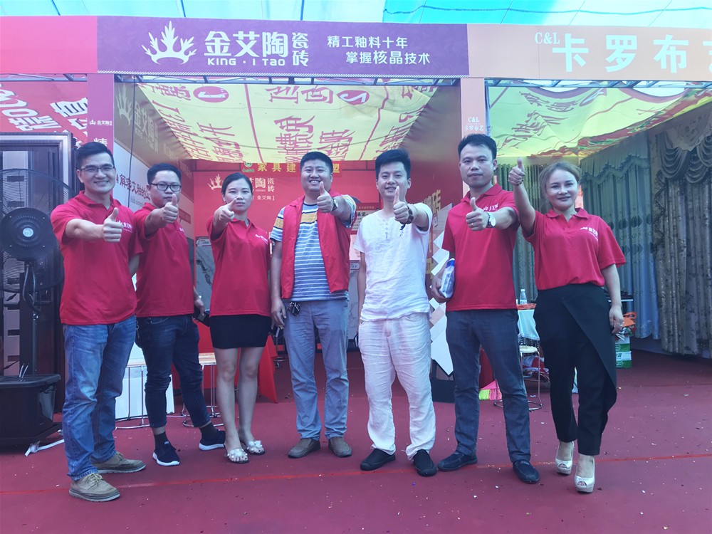 今年会·jnh(中国区)官方网站入口