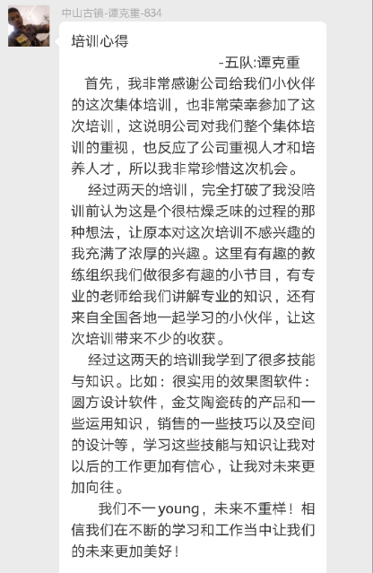 今年会·jnh(中国区)官方网站入口