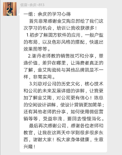 今年会·jnh(中国区)官方网站入口