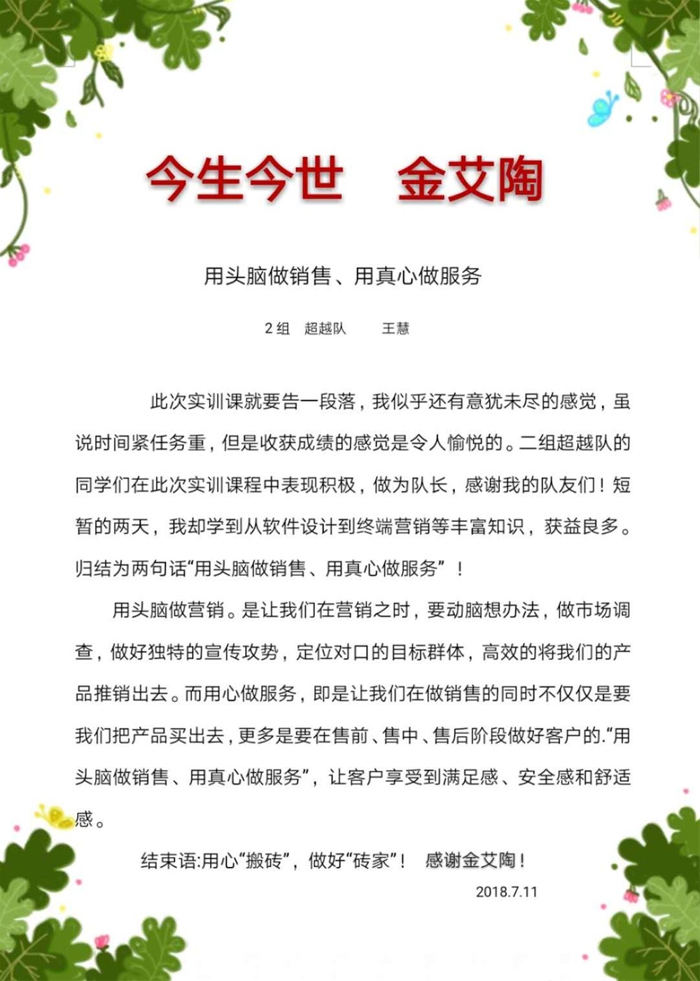 今年会·jnh(中国区)官方网站入口