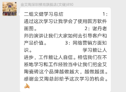 今年会·jnh(中国区)官方网站入口