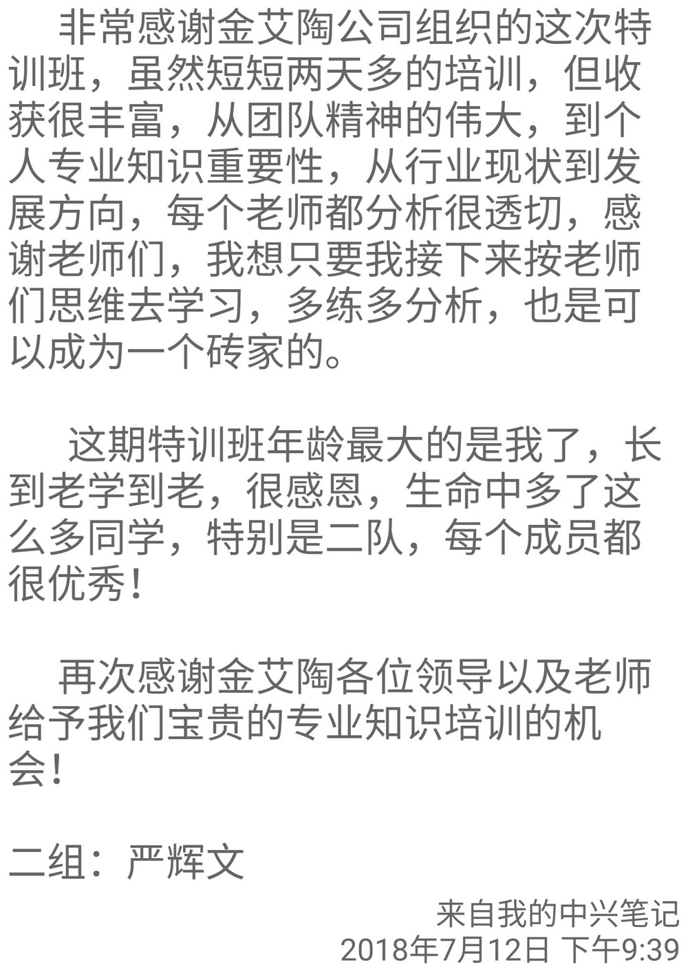 今年会·jnh(中国区)官方网站入口