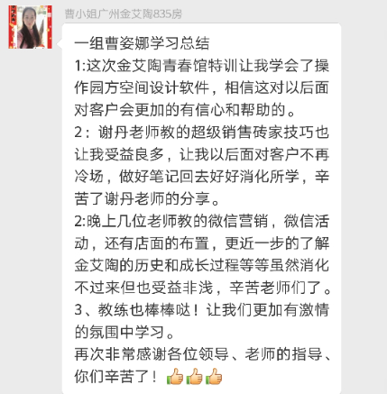 今年会·jnh(中国区)官方网站入口