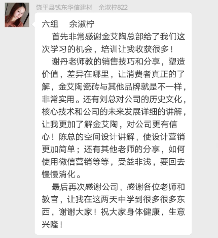 今年会·jnh(中国区)官方网站入口