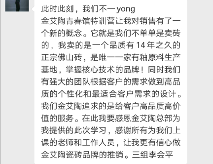 今年会·jnh(中国区)官方网站入口